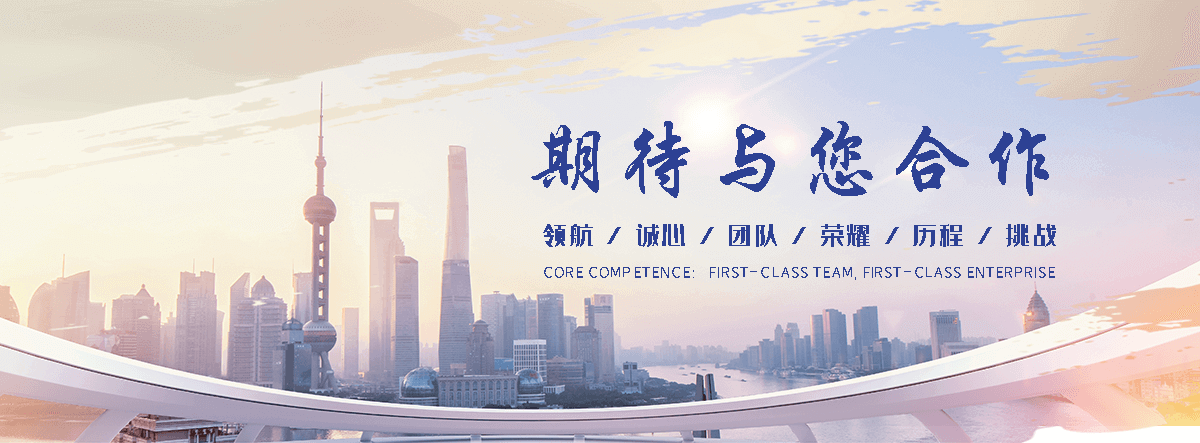 绥芬河波形护栏
